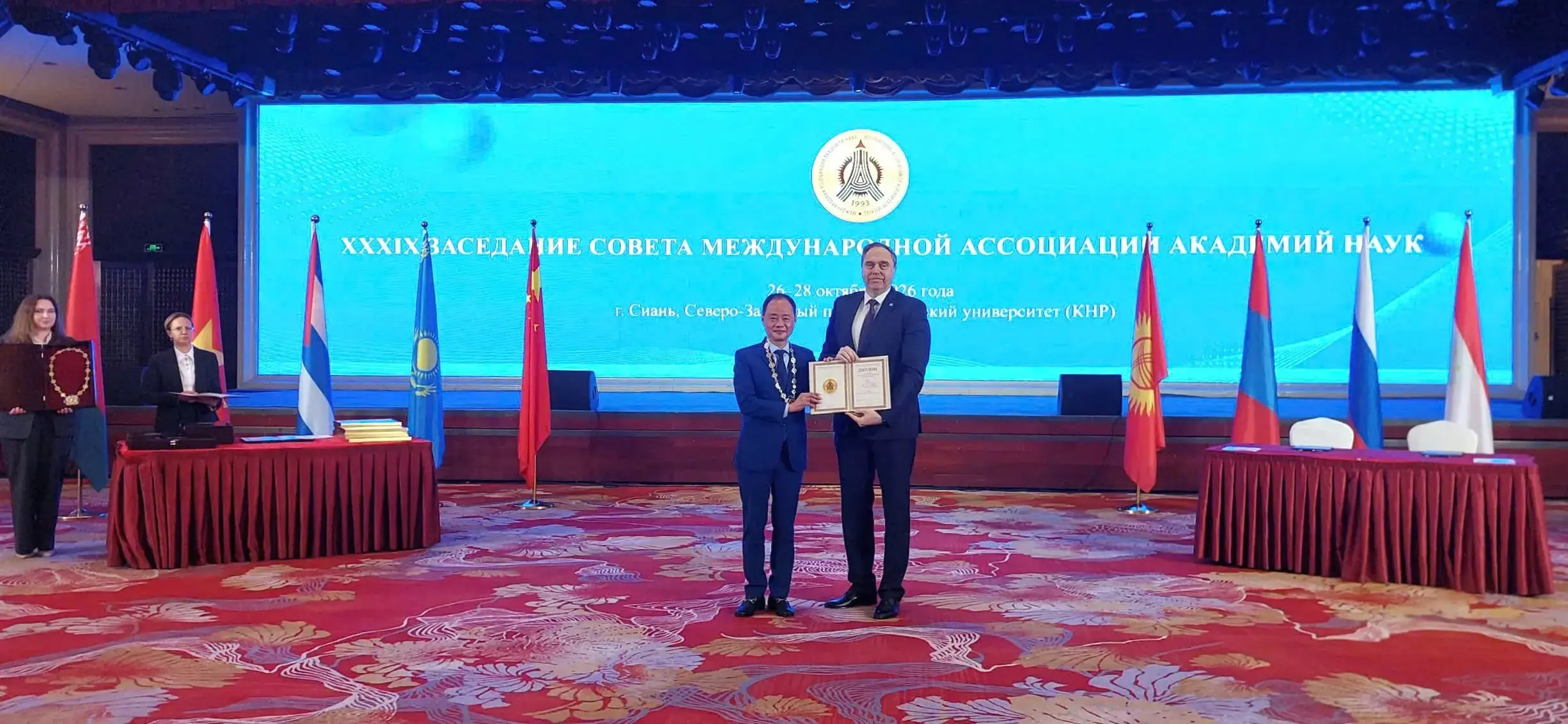 Prof. Dr. Tran Hong Thai elected fellow of the International Association of Academies of Sciences