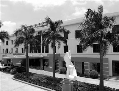 Assessment of Wastewater Status at Tissue Song Duong Company